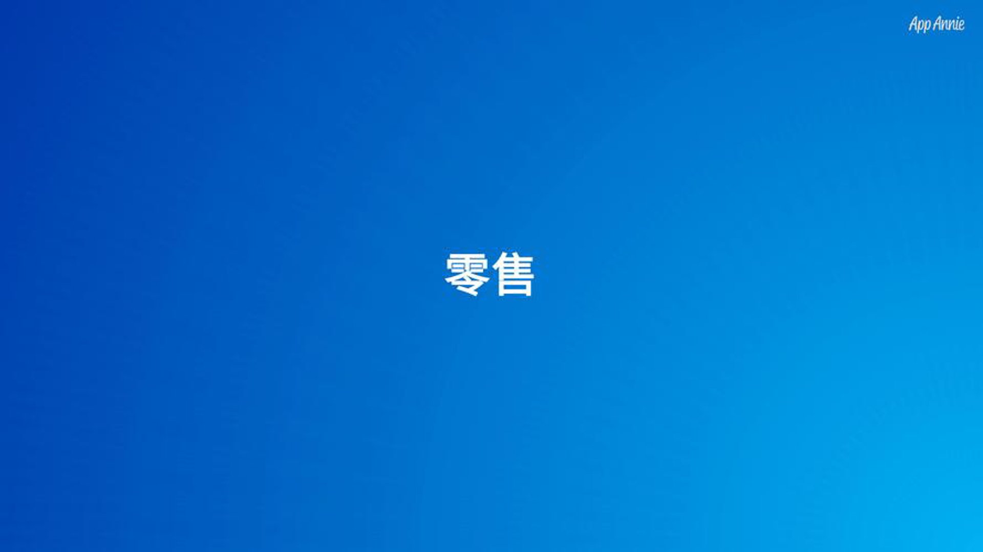 雅鸿佳商贸